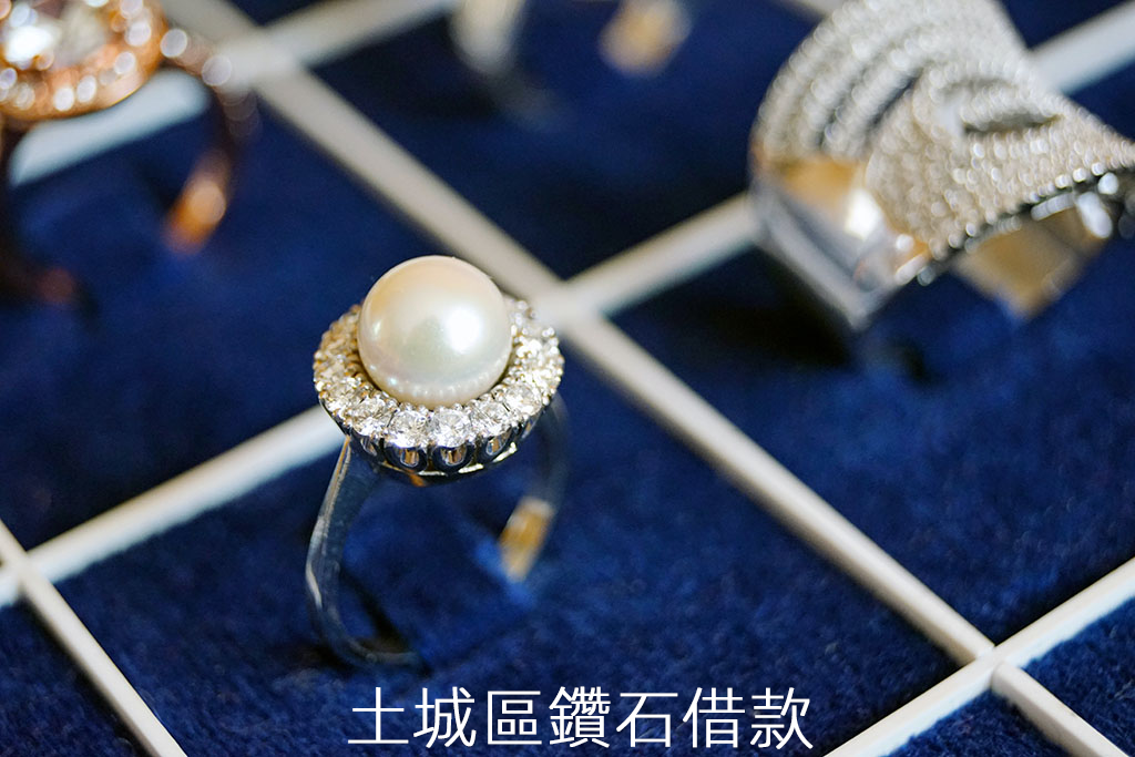 土城區鑽石借款